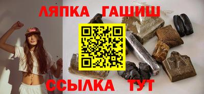 метамфетамин Абакан