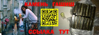 герыч Гатчина