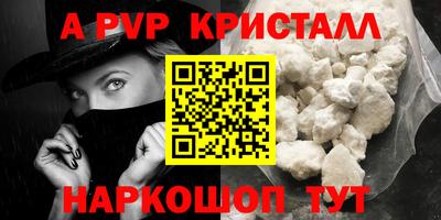 дистиллят марихуана Азнакаево