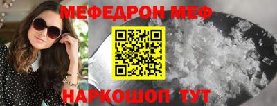jwh Абинск