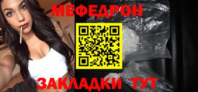 первитин Абакан