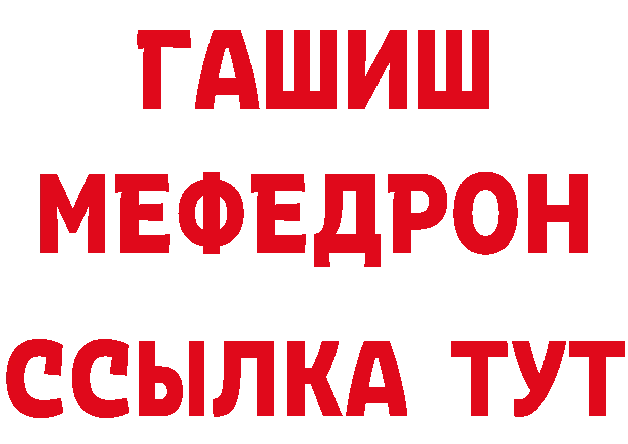 Как найти закладки? мориарти клад Абинск