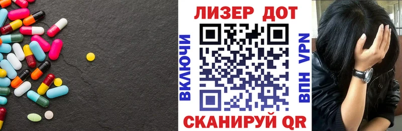 цена наркотик  Абинск  ЛСД экстази кислота 