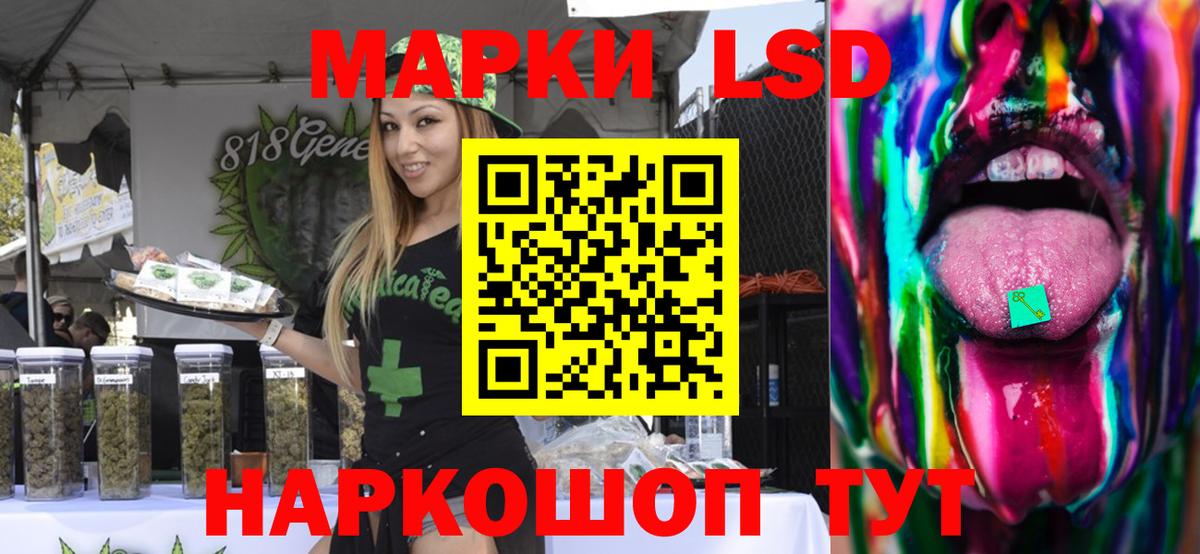 ЛСД экстази ecstasy  ЛСД экстази  Вход с VPN  Абинск  Лсд 25 экстази кислота 
