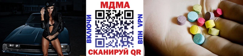 МДМА crystal  blacksprut онион  Абинск 