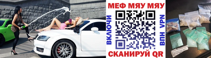 blacksprut ССЫЛКА Абинск МЯУ-МЯУ VHQ