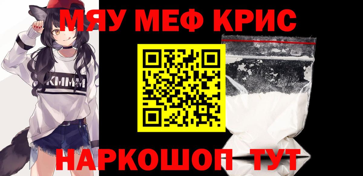Бошки Шишки Абинск