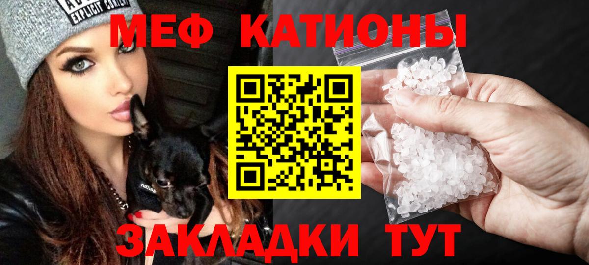 МЕФ Абинск