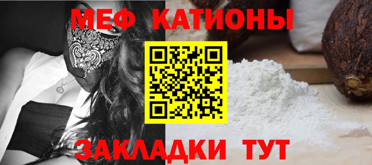 Мефедрон VHQ  МЯУ-МЯУ  Абинск 