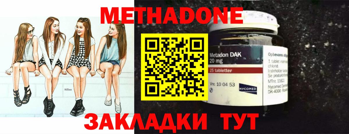 kraken зеркало  Абинск  МЕТАДОН белоснежный 