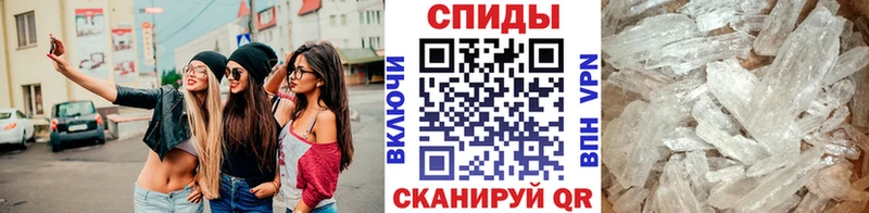 Первитин Декстрометамфетамин 99.9%  кракен ТОР  Абинск 