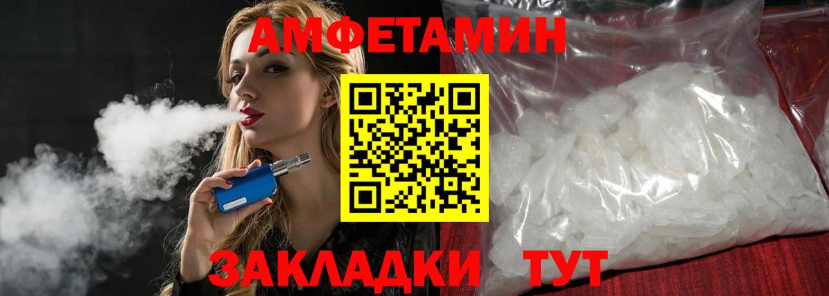 МЕТАМФЕТАМИН Methamphetamine  МЕТАМФЕТАМИН Methamphetamine  Абинск 
