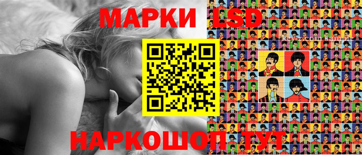 Марки 25I-NBOMe 1500мкг  Вход с VPN  Абинск 