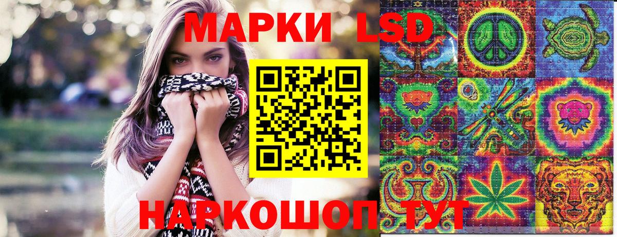 Марки N-bome 1500мкг  Абинск  Марки NBOMe  Марки N-bome 1500мкг 