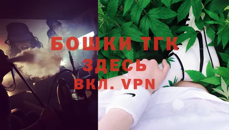 хочу   Абинск  Бошки Шишки VHQ 