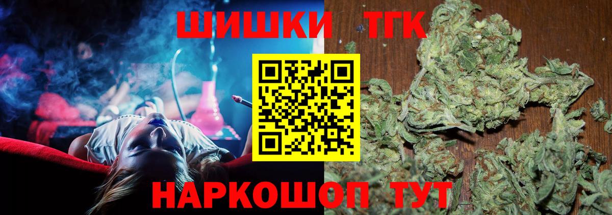 Шишки марихуана сатива Абинск