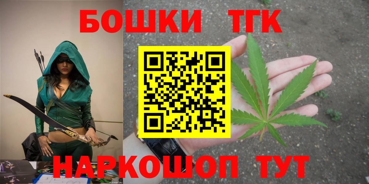 МАРИХУАНА White Widow Абинск