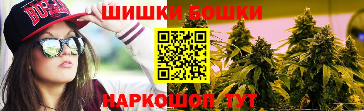 Конопля AK-47  Бошки Шишки White Widow  Абинск 